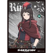 エンスカイ キャラクタースリーブ EN-1511 ガールズバンドクライ リン（C） [トレーディングカード用品]