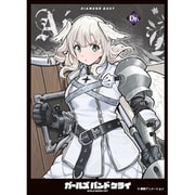 エンスカイ キャラクタースリーブ EN-1513 ガールズバンドクライ アイ（C） [トレーディングカード用品]