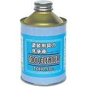 ツールクリーナー（塗装用具の洗浄液） 250ml