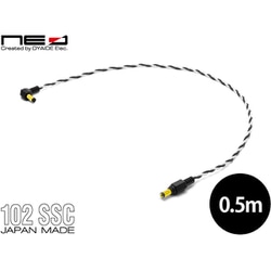 DCパワーケーブル DC-3398 LS/0.5m