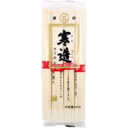 寒造そうめん 400g