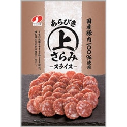 あらびき上さらみスライス 72g