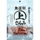 無選別徳用上さらみ 130g