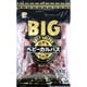 BIG ベビーカルパス 200g