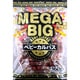 MEGA BIG ベビーカルパス 360g