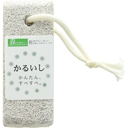 石原商店 軽石 大 MK-52