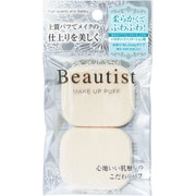 ビューティスト メイクパフやわらか角形2P BT-3504