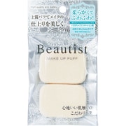 ビューティスト メイクパフやわらか長角形S 2P BT-3507