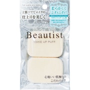 ビューティスト メイクパフやわらか長角形L 2P BT-3515