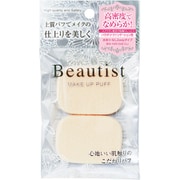ビューティスト メイクパフ 高密度長角形S 2P BT-3007