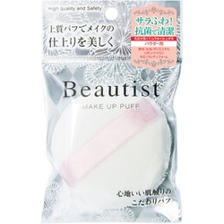 ビューティスト メイクパフ パウダー用L BT-380P