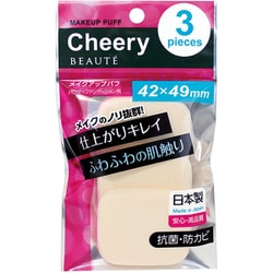 石原商店 チェリーボーテ メイクパフ 角形S CB-3205