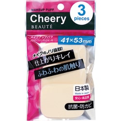 石原商店 チェリーボーテ メイクパフ 長角形 CB-3212