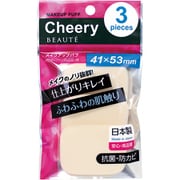石原商店 チェリーボーテ メイクパフ 長角形 CB-3212
