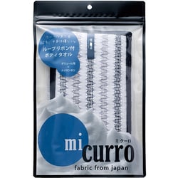 石原商店 ミクーロ ボディタオル ISW-MB01