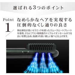 ヨドバシ.com - アゲツヤ Agetuya コードレスタイプブラシ