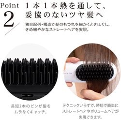 【美品】アゲツヤ コードレスブラシアイロンプラス AG-0005 新発売】Agetuya コードレスミニブラシアイロンプラス