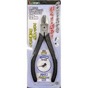結束バンドひっぱりニッパ125mm KBP-125Z-S