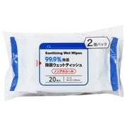 ノンアルコール除菌 ウェットティッシュ 2個パック 98418