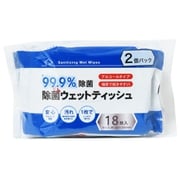 除菌ウェットティッシュ 2個パック 98417
