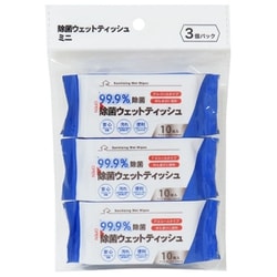 除菌ウェットティッシュ ミニ 3個パック 98419