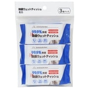 除菌ウェットティッシュ ミニ 3個パック 98419