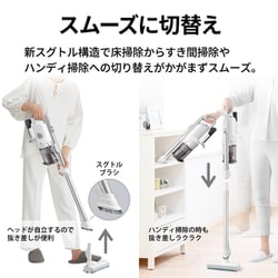 SHARP ラクティブエアー　スティック掃除機 EC-AR11 | 掃除機：シャープ