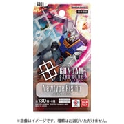 ガンダムカードゲーム ブースターパック Newtype Rising 【GD01】 1パック（6枚＋1枚入） [トレーディングカード]
