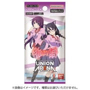 UNION ARENA ブースターパック ＜物語＞シリーズ 【UA42BT】 1パック（8枚入） [トレーディングカード]