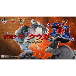 一番くじ 仮面ライダークウガ -Back to A New Legend- [キャラクターくじ]