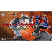 一番くじ 仮面ライダークウガ -Back to A New Legend- [キャラクターくじ]