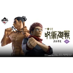 一番くじ 呪術廻戦 渋谷事変 ～肆～ [キャラクターくじ]