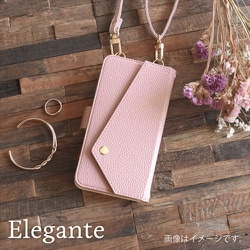 ヨドバシ.com - エレガンテ Elegante AQUOS wish5 用 ケース