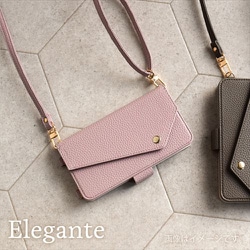 ヨドバシ.com - エレガンテ Elegante AQUOS wish5 用 ケース