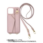 iPhone 16e 用 ケース ベルト付きショルダーケース スマホケース ショルダータイプ くすみカラー スタンド機能 グレイッシュピンク BS-IP16e-GP