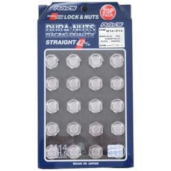 ジュラルミンロック&ナットセット L42 5H用 M14x1.5 ガンメタリックアルマイト 19HEX 20個セット 74020001018GM