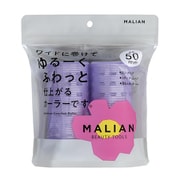 MALIAN アルミ入りカーラー 50mm ML-006