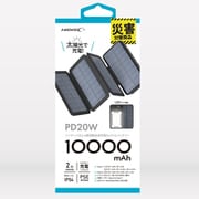 急速充電モバイルバッテリー10000mAh ソーラーパネル4面搭載 HD4-MBTCD20WSP4L10BK