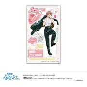 U9125J055 [限定 3年Z組銀八先生 アクリルスタンド -ちこく ちこく～-（I 神威）]