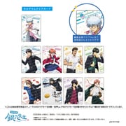 U9125J056 [限定 3年Z組銀八先生 ホログラムクリアカードコレクション -ちこく ちこく～-BOX]