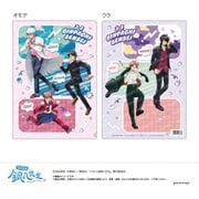 限定 3年Z組銀八先生 クリアファイル -ちこく ちこく~-(A 坂田銀八・志村新八・神楽・高杉晋助・神威) U9125J057