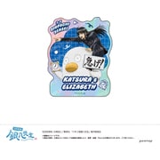 U9125J065 [限定 3年Z組銀八先生 ダイカットステッカー -ちこく ちこく～-（G 桂小太郎＆エリザベス）]