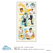 U9125J141 [限定 3年Z組銀八先生 シール -ちこく ちこく～-（D 近藤勲）]