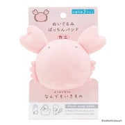 なんでもいきもの ぬいぐるみぱっちんバンド かに