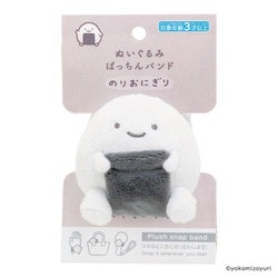 なんでもいきもの ぬいぐるみぱっちんバンド のりおにぎり