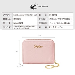 ヨドバシ.com - ボンボヌール bonbonheur bon024 [お札の折れ