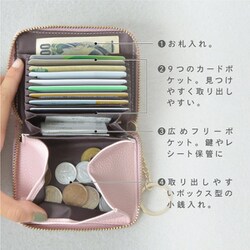 【いお　お取り置き10/7】HINT MINT ヒント ミント　財布 いお様専用 お取り置き10/7】HINT MINT ヒント ミント 財布