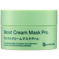 モイストクリームマスクPro. 100g Y [洗い流し クリームマスク 復活草エキス 100g 約16回分]