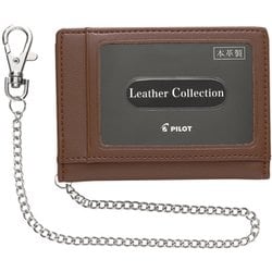 レザーコレクション 革製パス入れ ダブル くさり付 ブラウン LCPP-1W-BN