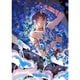 【サイン本】 カズキヨネ画集 散華 [単行本]